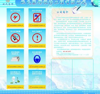 装饰背景墙图片