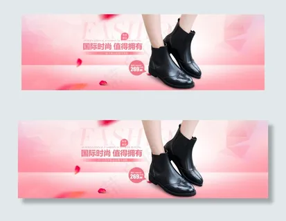 天猫淘宝促销男鞋女鞋全屏海报PSD...