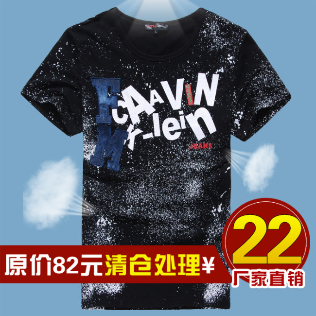 淘宝男装促销主图