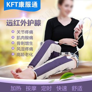 红外护膝 直通车 淘宝天猫主图