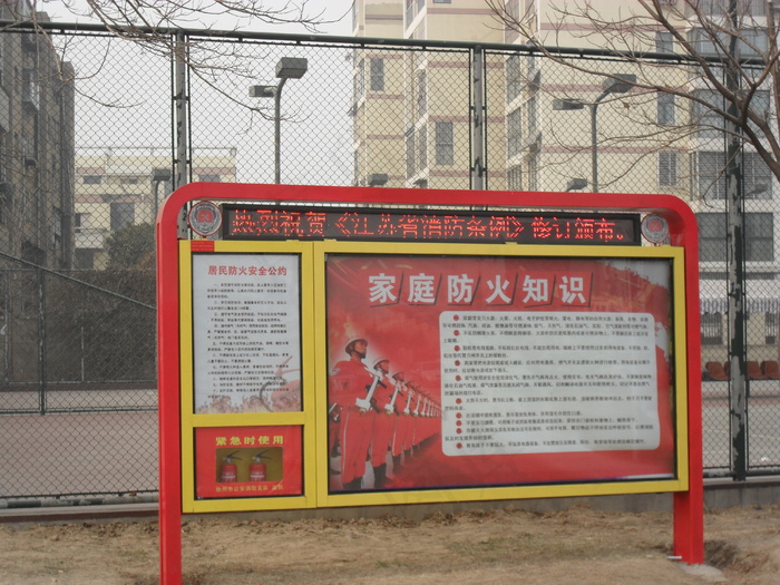 社区传媒图片