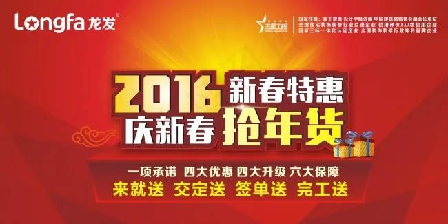 新春特惠 庆新春 拾年货cdr矢量模版下载