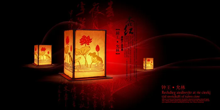 古典中国风意境画册内页设计源文件psd模版下载