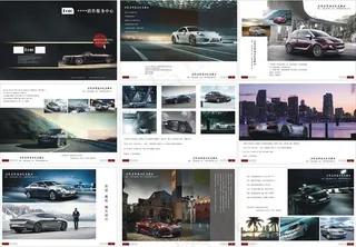 汽车宣传画册矢量素材