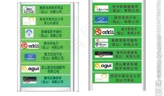 工业区公司牌效果图图片