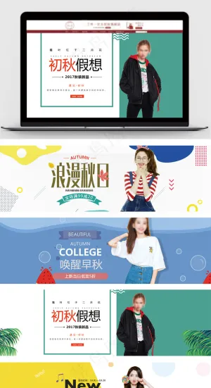 天猫秋季新品女装促销海报