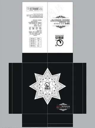 八边形黑色合式内衣包装图片