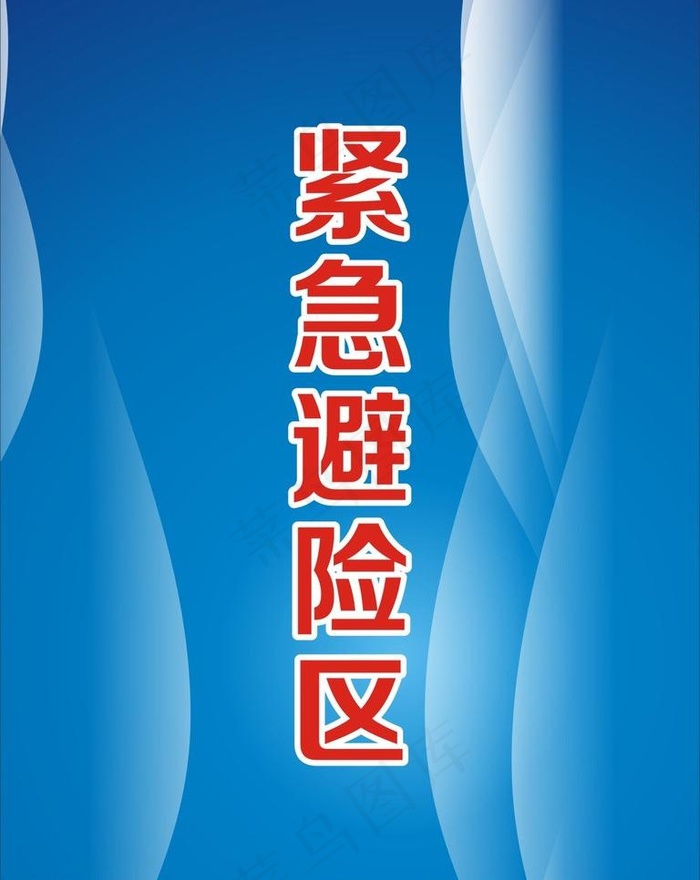 制度背景图片