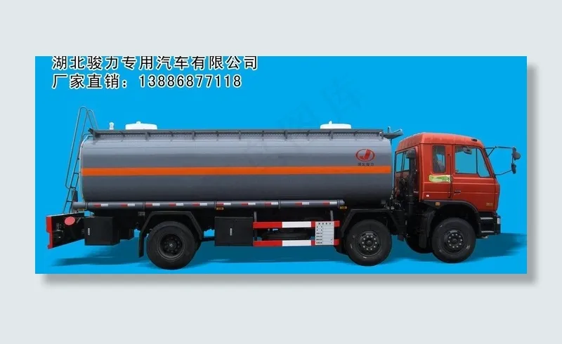 化工液体运输车psd模版下载