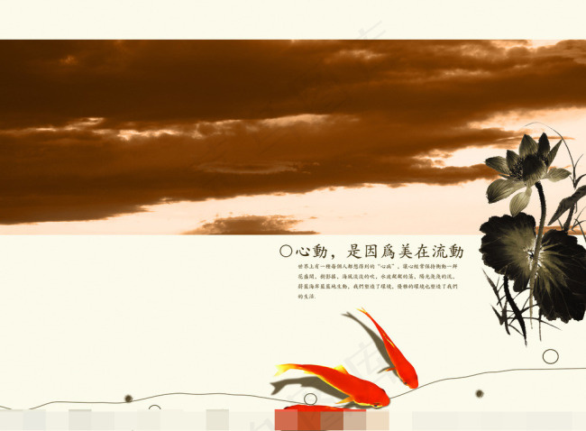 中国风模板下载