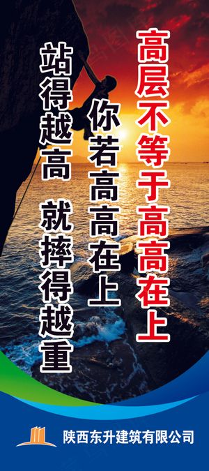 高层不等于高高在上