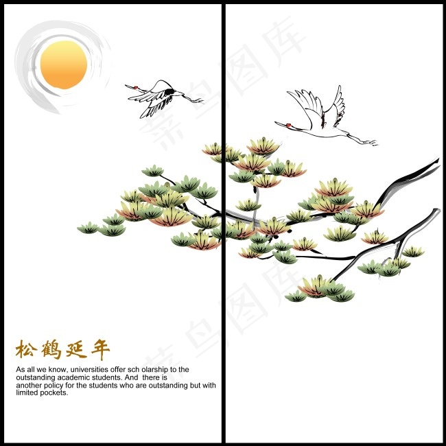 丹顶鹤移门psd模版下载
