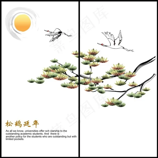 丹顶鹤移门psd模版下载