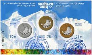 奥运会邮票设计