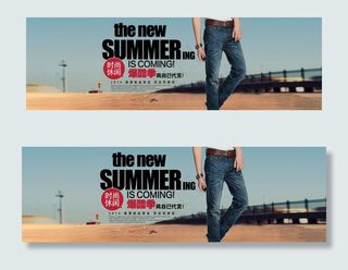 淘宝夏季秋季男裤全屏海报模板