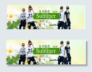 淘宝女装全屏海报