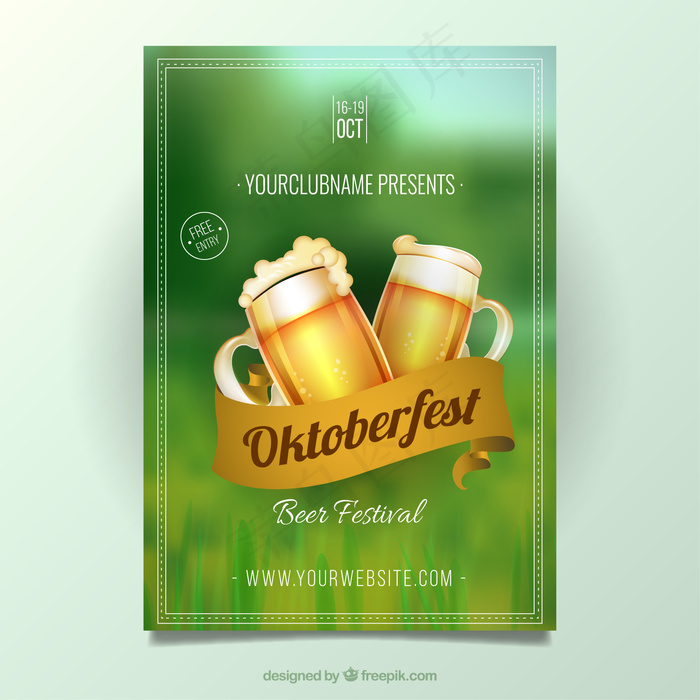 绿色背景矢量图