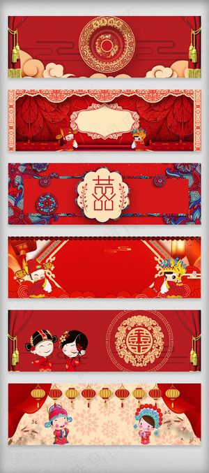 红色中式婚礼婚博会电商banner...