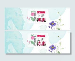 夏季服装女装海报banner