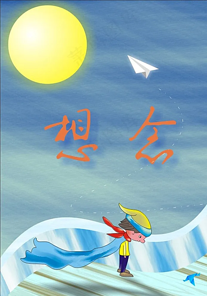 封皮想念图片cdr矢量模版下载