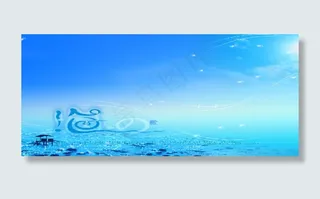 海之蓝杯子模板模板下载