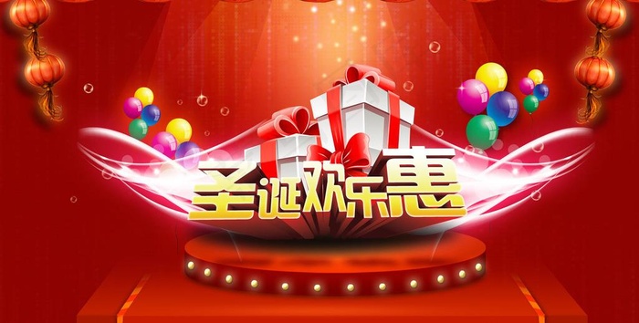 圣诞节图片psd模版下载
