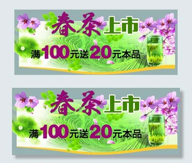 烟酒双面异形吊挂