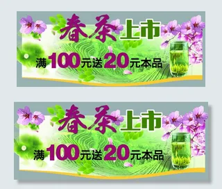 烟酒双面异形吊挂