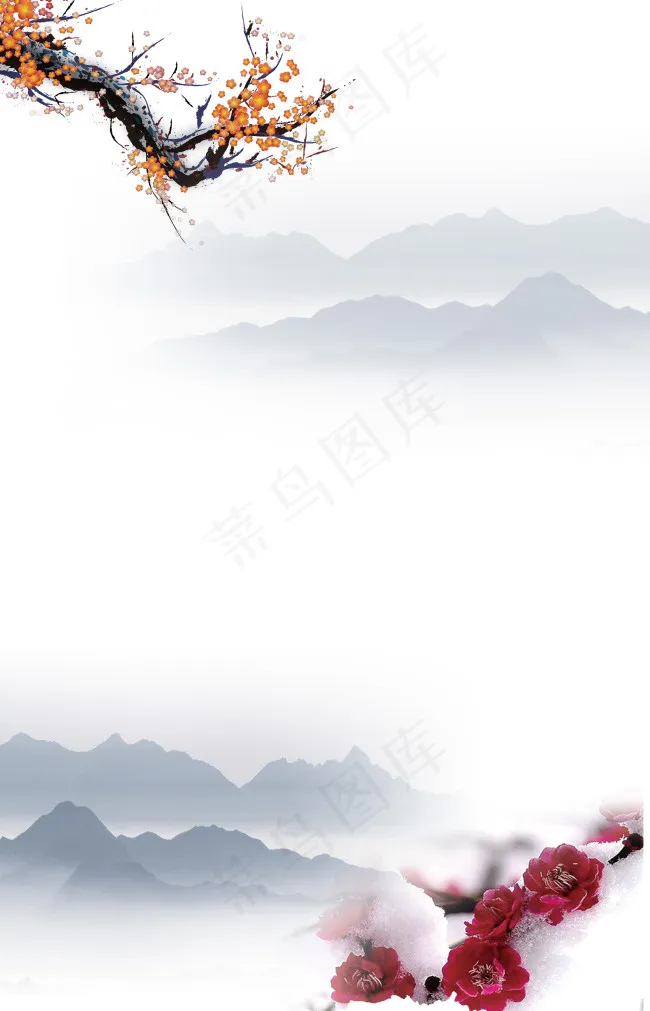 远山背景psd模版下载