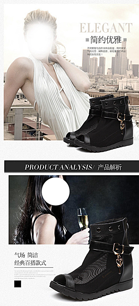 女鞋详情页练习psd文件下载图片