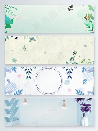 文艺护肤品夏季上新banner背景