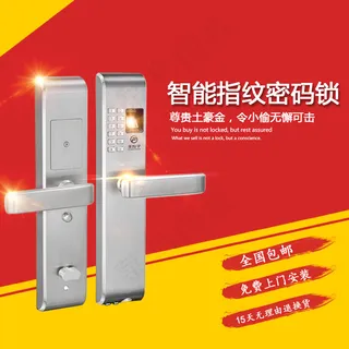 智能锁主图 直通车 指纹密码锁 P...