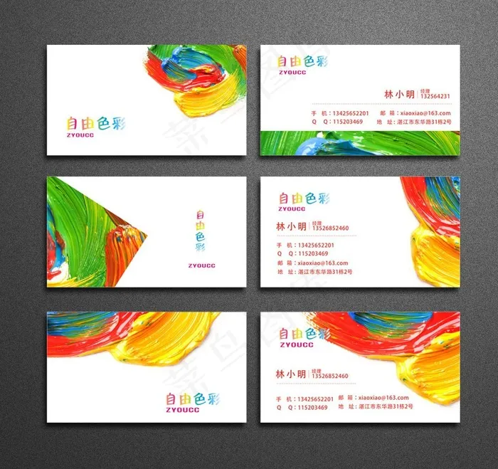 绘画名片图片cdr矢量模版下载
