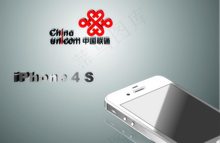 中国联通iphone4s手机图片cdr矢量模版下载