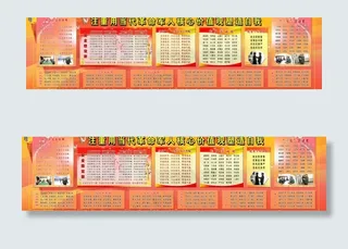 部队核心价值观图片