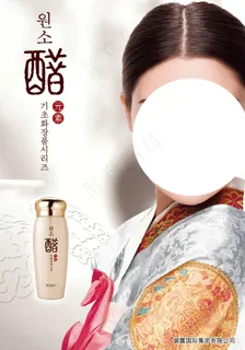 韩国护肤品海报