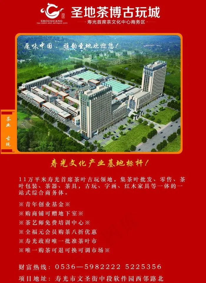 门票图片ai矢量模版下载
