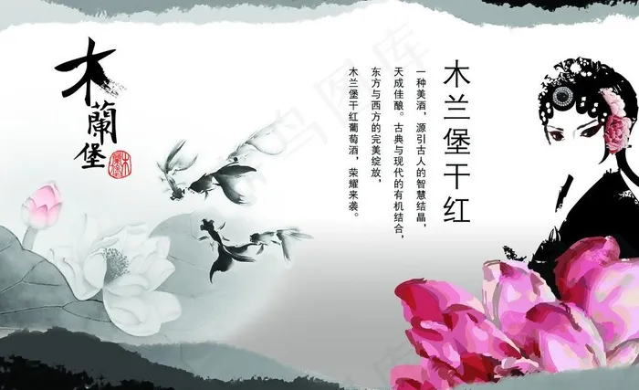 中国风海报图片psd模版下载