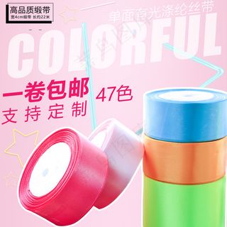 淘宝主图粉色文字排版时尚炫彩背景