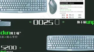 键盘包装盒图片