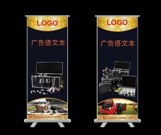 展位易拉宝设计效果图图片
