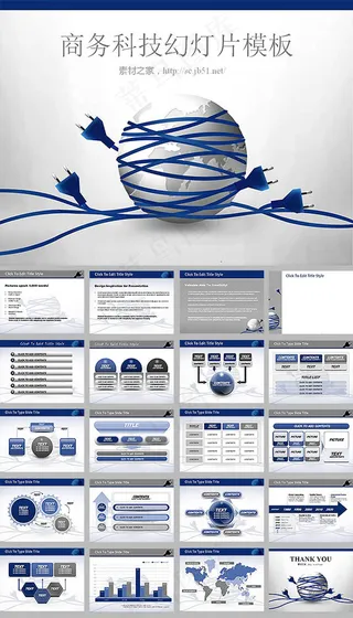 地球背景科技商务ppt模板