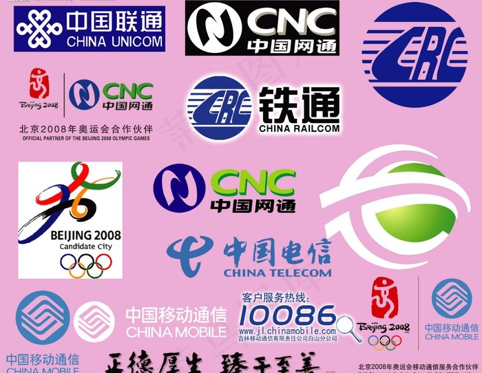 通信标志图片psd模版下载