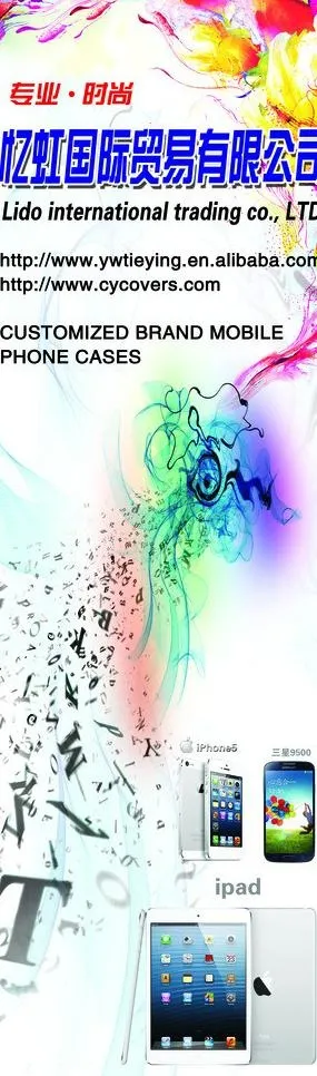 手机海报 灯片图片(2314X6909(DPI:90))psd模版下载