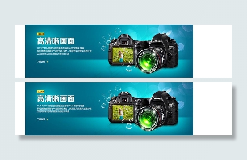 佳能相机图片psd模版下载
