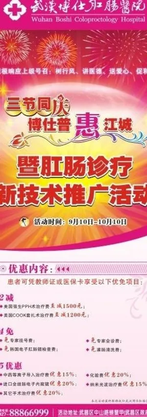 活动易拉宝图片