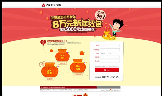 广发银行图片