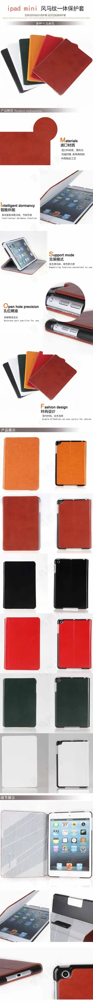 女包详情页素材下载