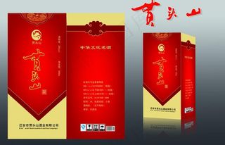 酒盒包装图片
