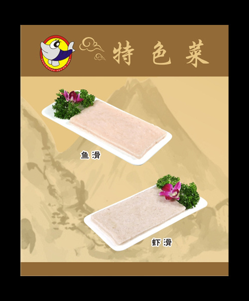 餐厅海报cdr矢量模版下载